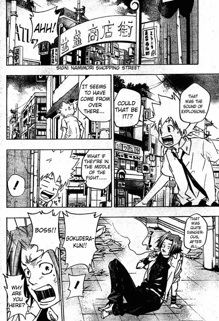 Katekyo Hitman Reborn! Chapter 64 16